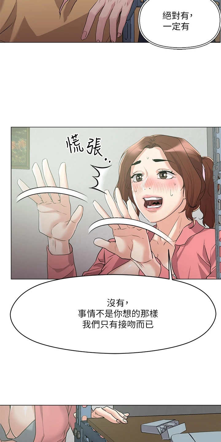 第15章：仓库14
