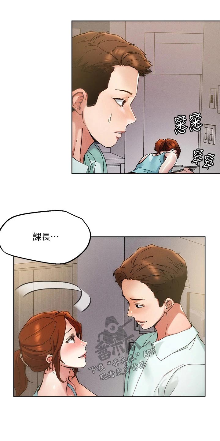 第56章：无法接通12