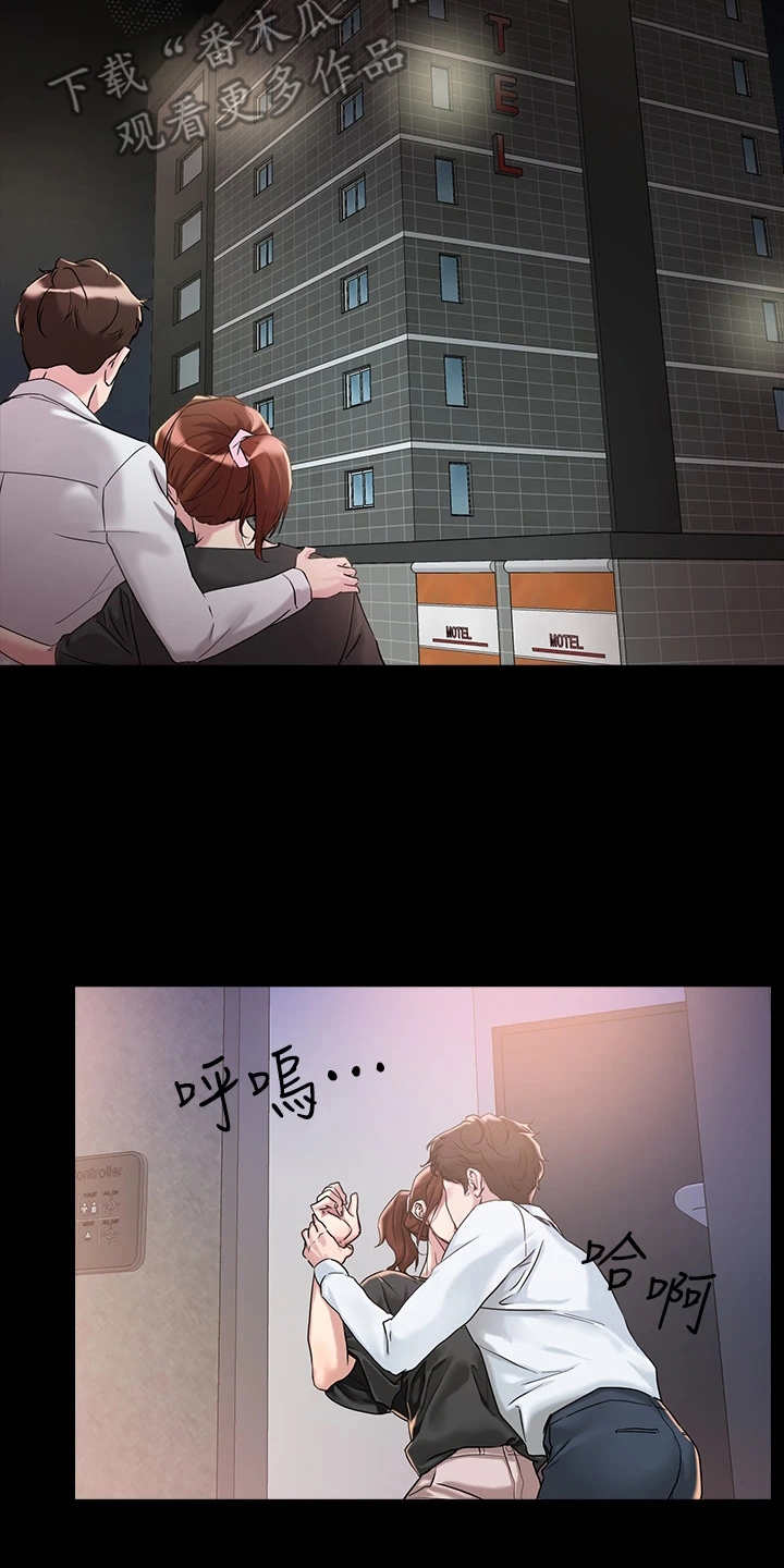 第9章：未来大嫂21