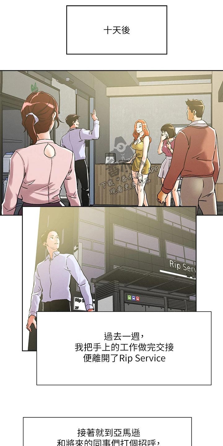第62章：下次17