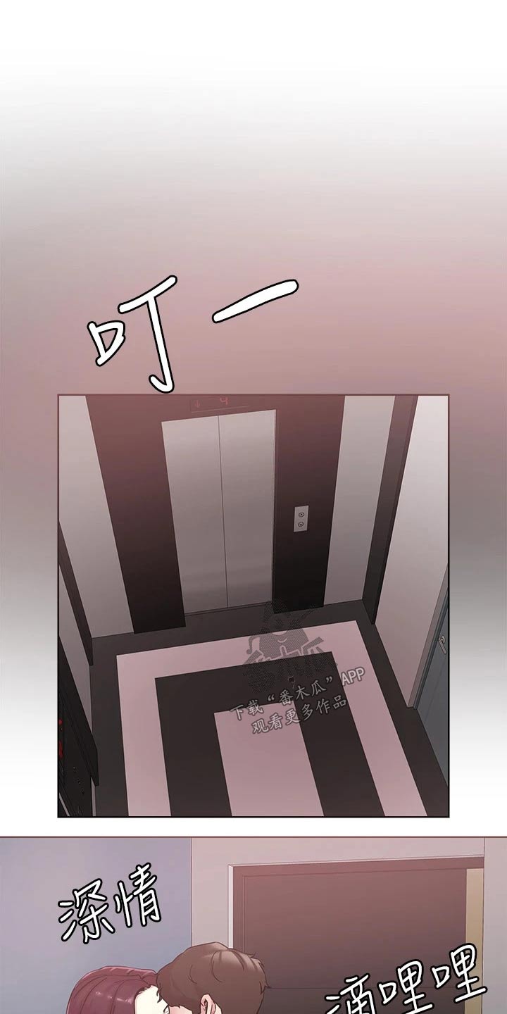 第50章：离家出走26