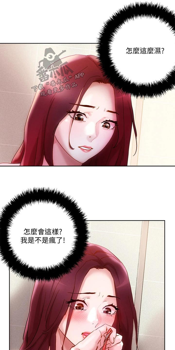 第25章：他们27