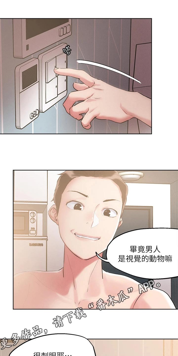 第68章：虚弱24
