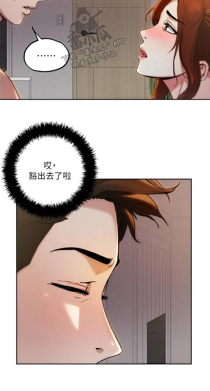 第56章：无法接通17