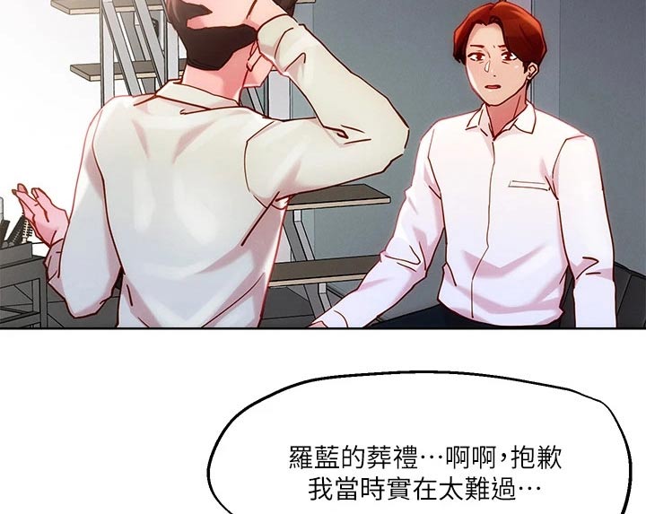 第33章：出现5
