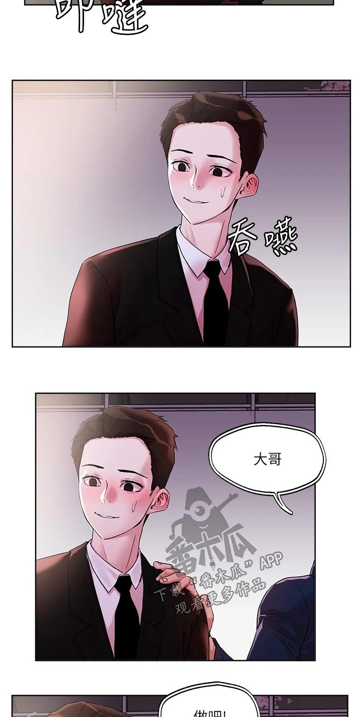 第42章：跟我来4