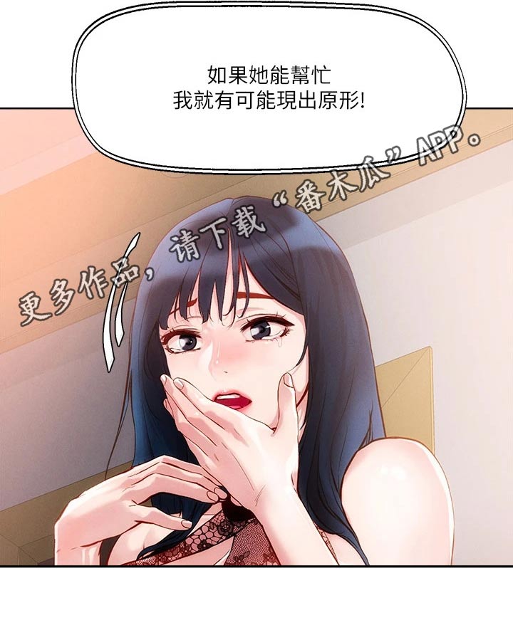 第35章：证词17