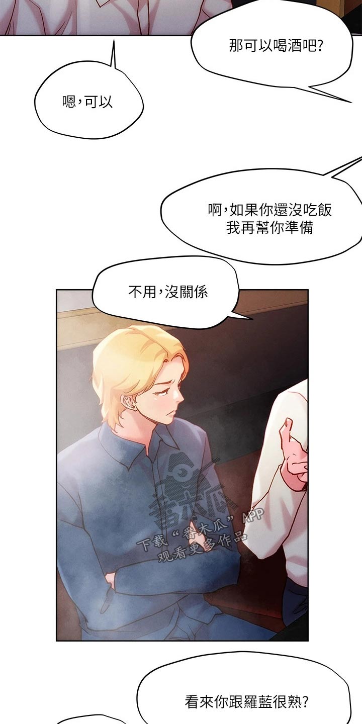 第34章：不相信10