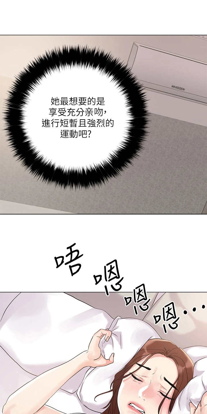 第11章：准备好了8