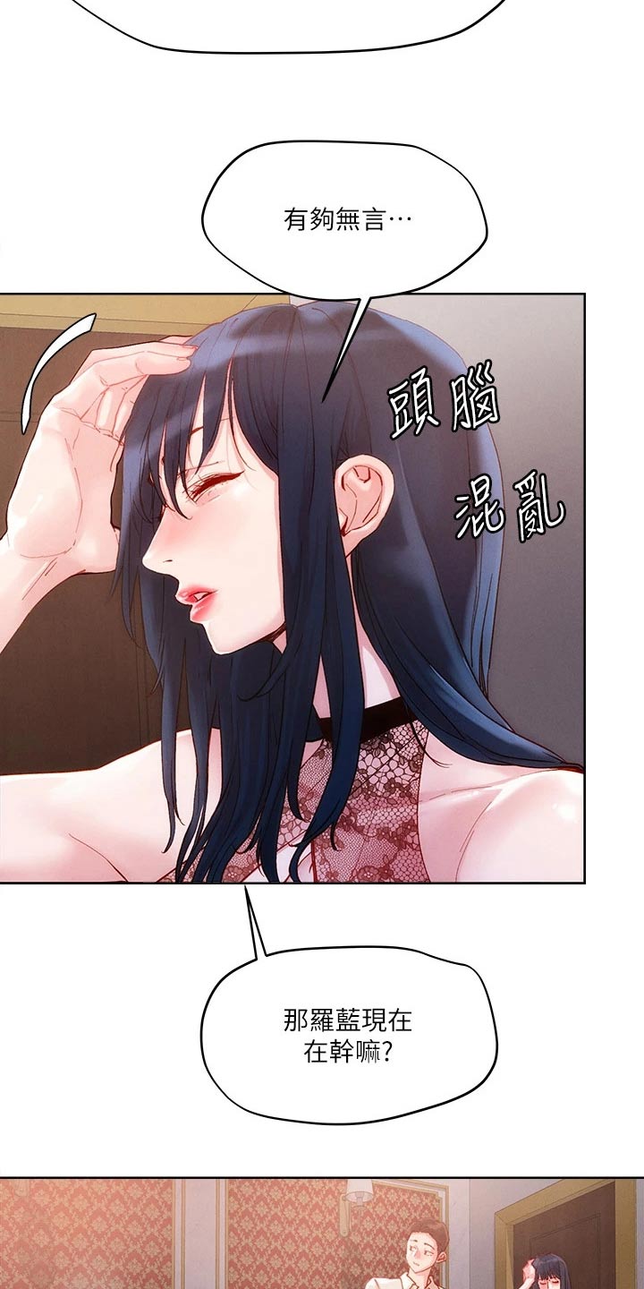 第35章：证词11