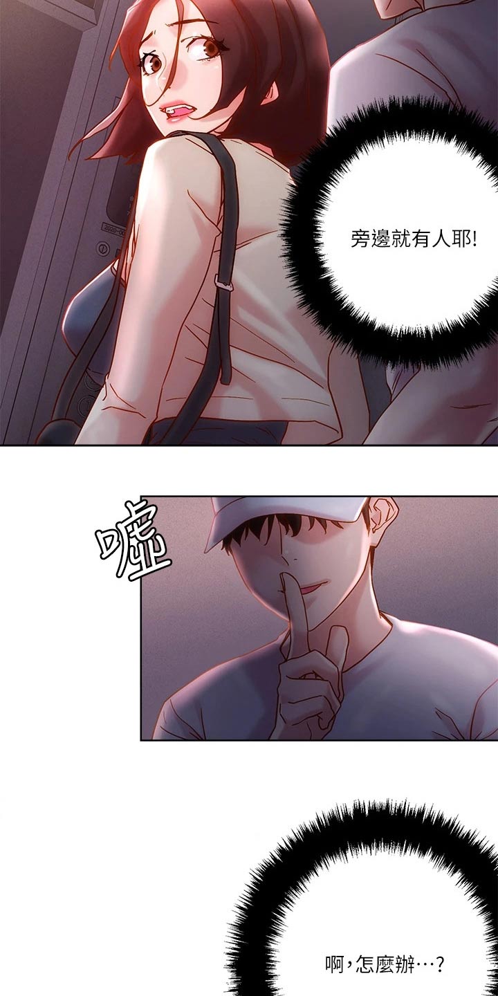 第26章：电梯22