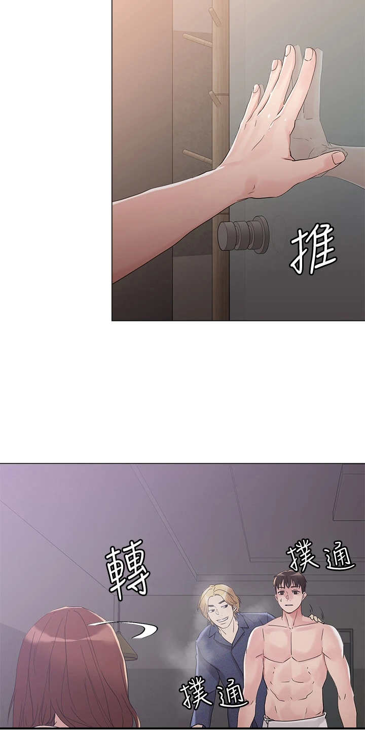 第10章：纠结18