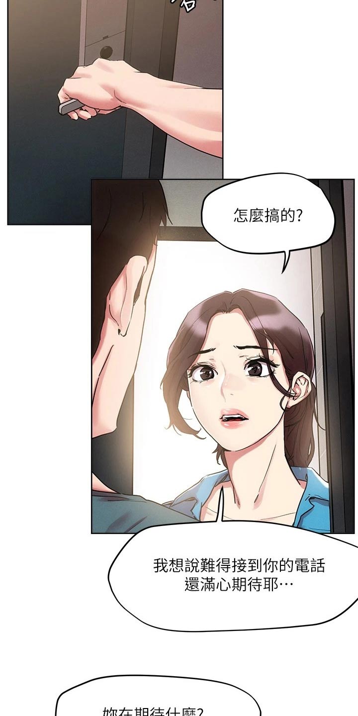 第68章：虚弱6