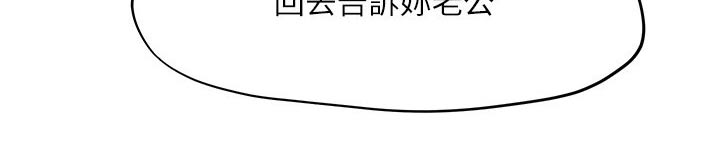 第66章：手指7