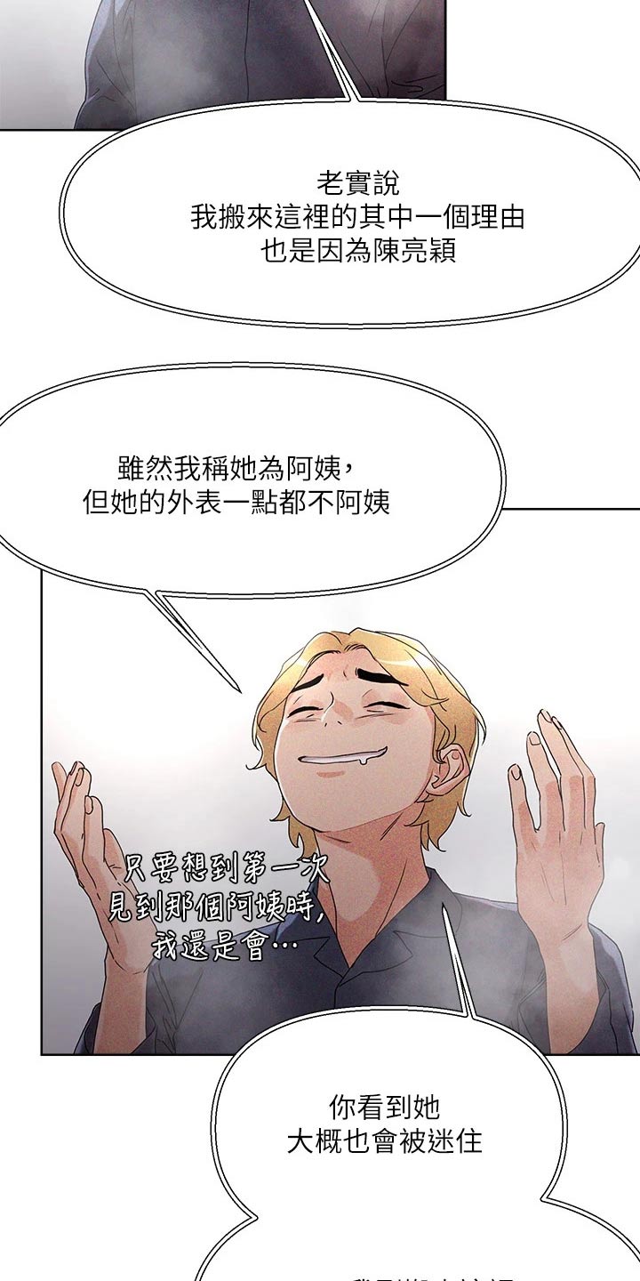第19章：目标21