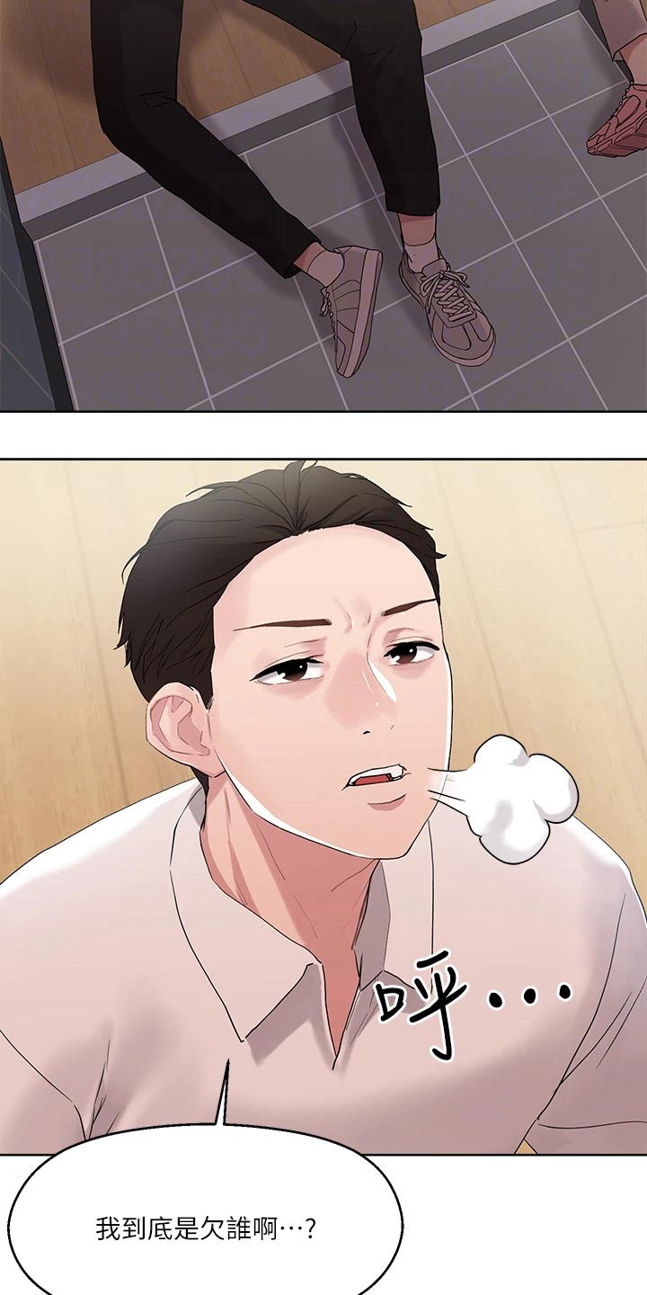 第21章：冲洗1