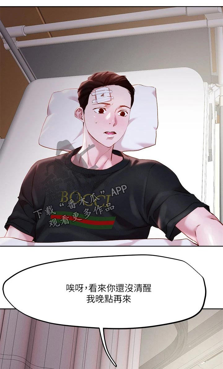 第44章：名牌0