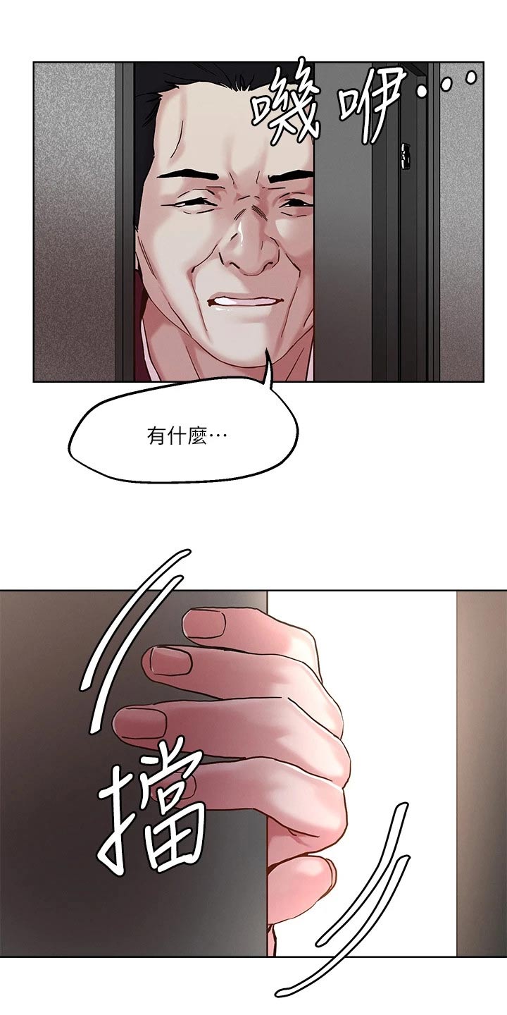 第52章：闯入13