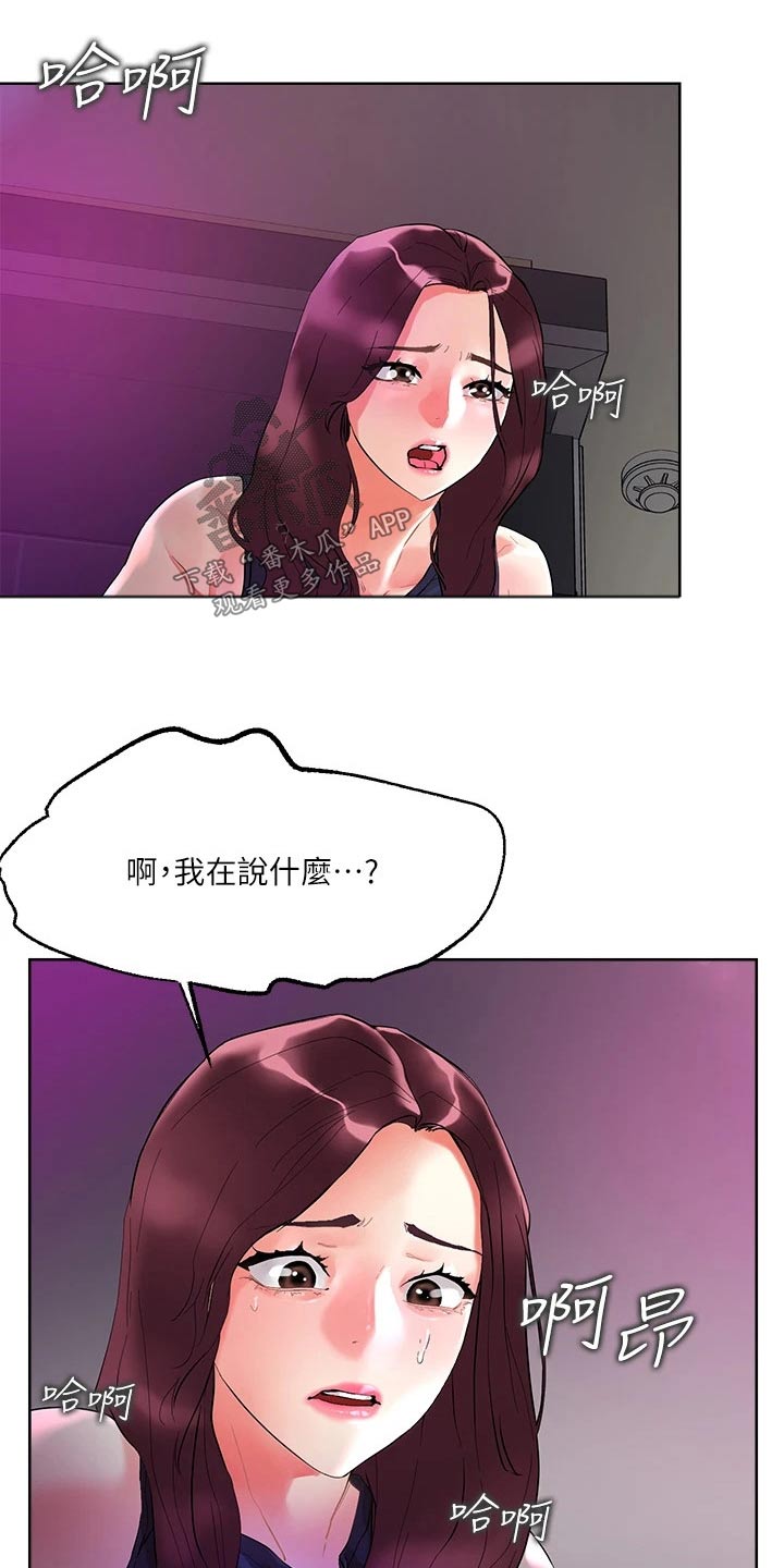 第25章：他们22
