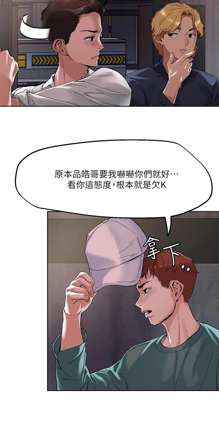 第55章：教训7