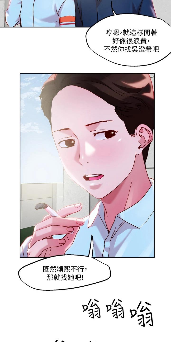 第41章：殡仪馆18