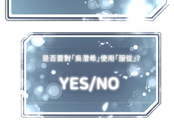 第28章：我想你了8