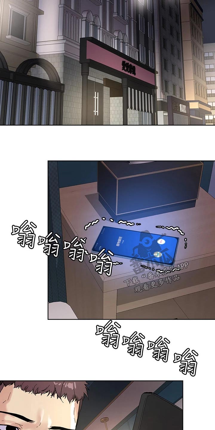 第55章：教训19