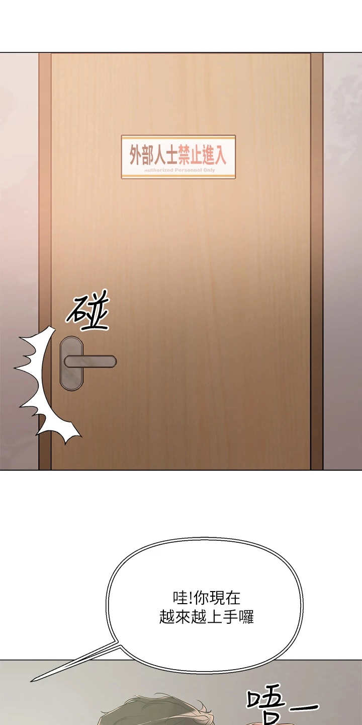 第16章：吓唬2