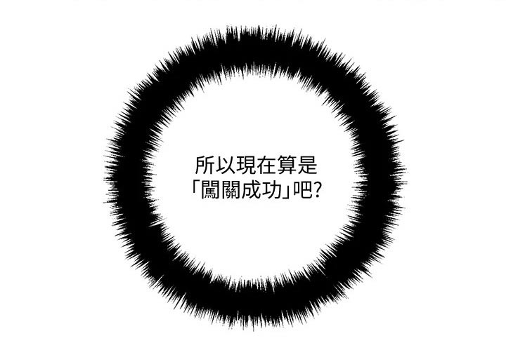 第31章：策略14