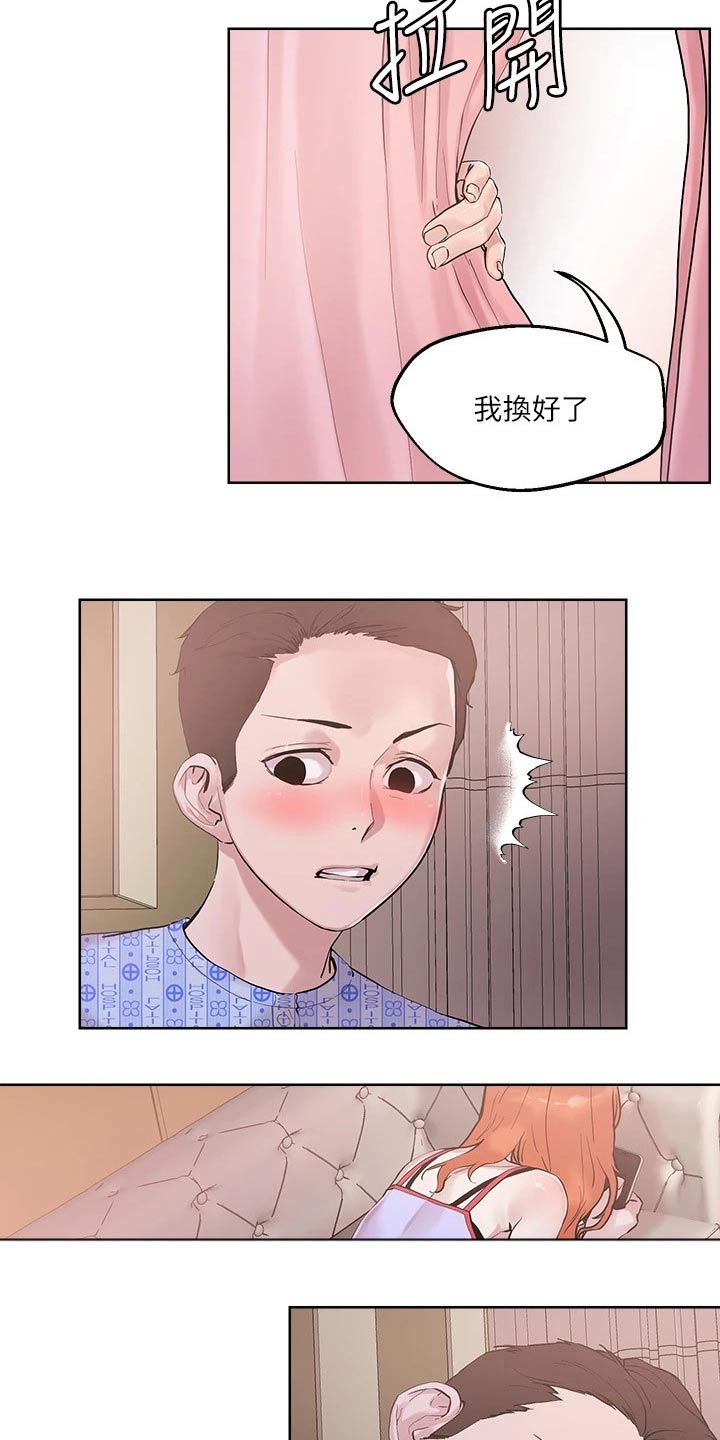 第46章：准备好了9