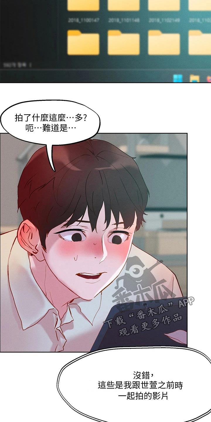 第38章：自己存档24