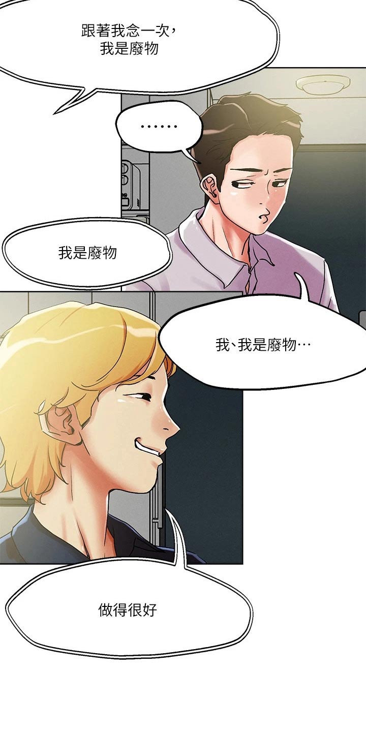第63章：那么多5