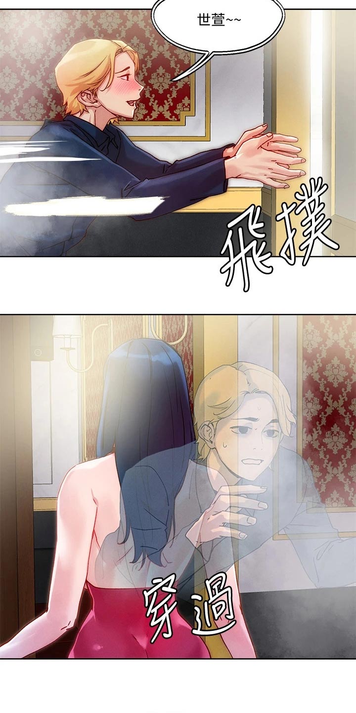 第33章：出现22