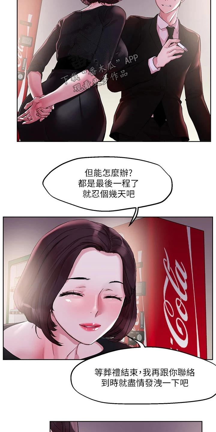 第42章：跟我来1