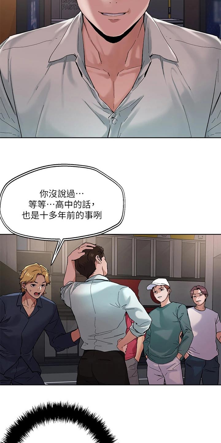 第55章：教训5