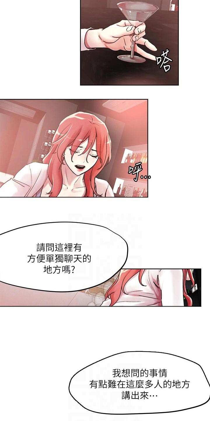 第64章：聊聊11