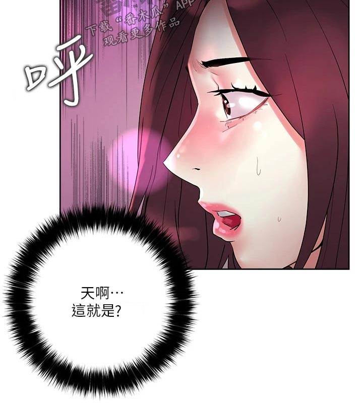 第25章：他们21