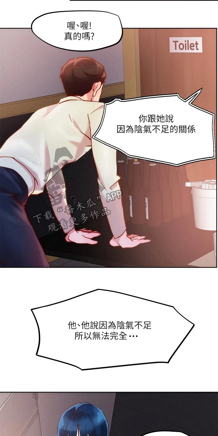 第37章：制度9
