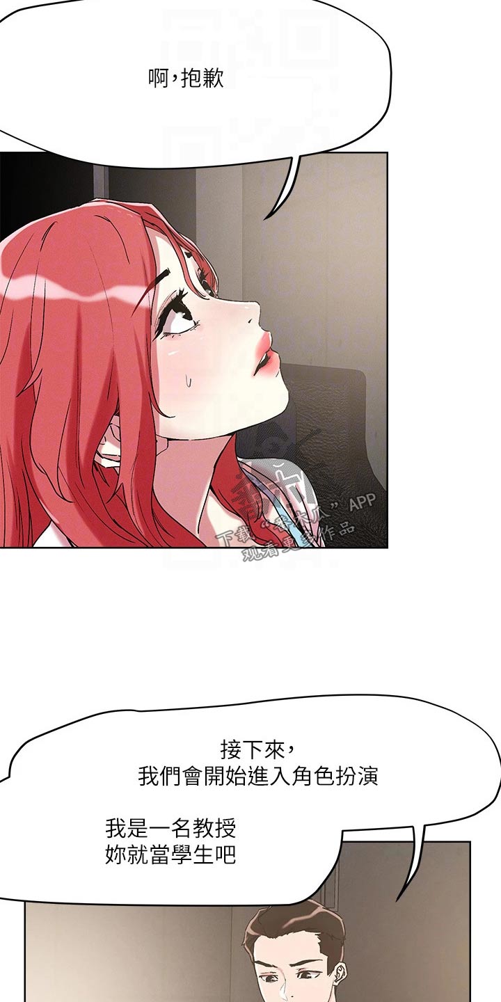 第65章：帮助11