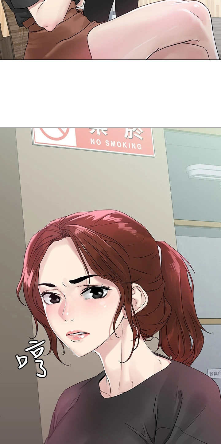 第8章：支线任务20