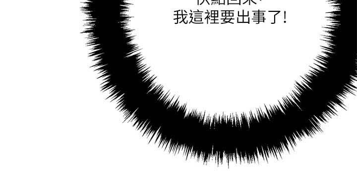第82章：比较喜欢21
