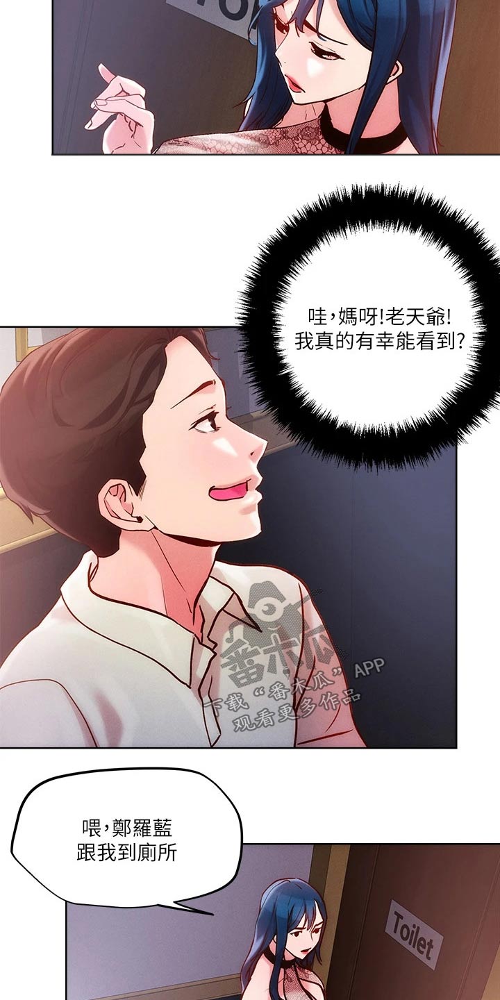 第36章：办法15