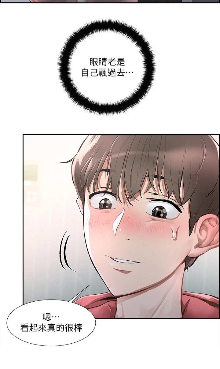 第1章：鬼魂9