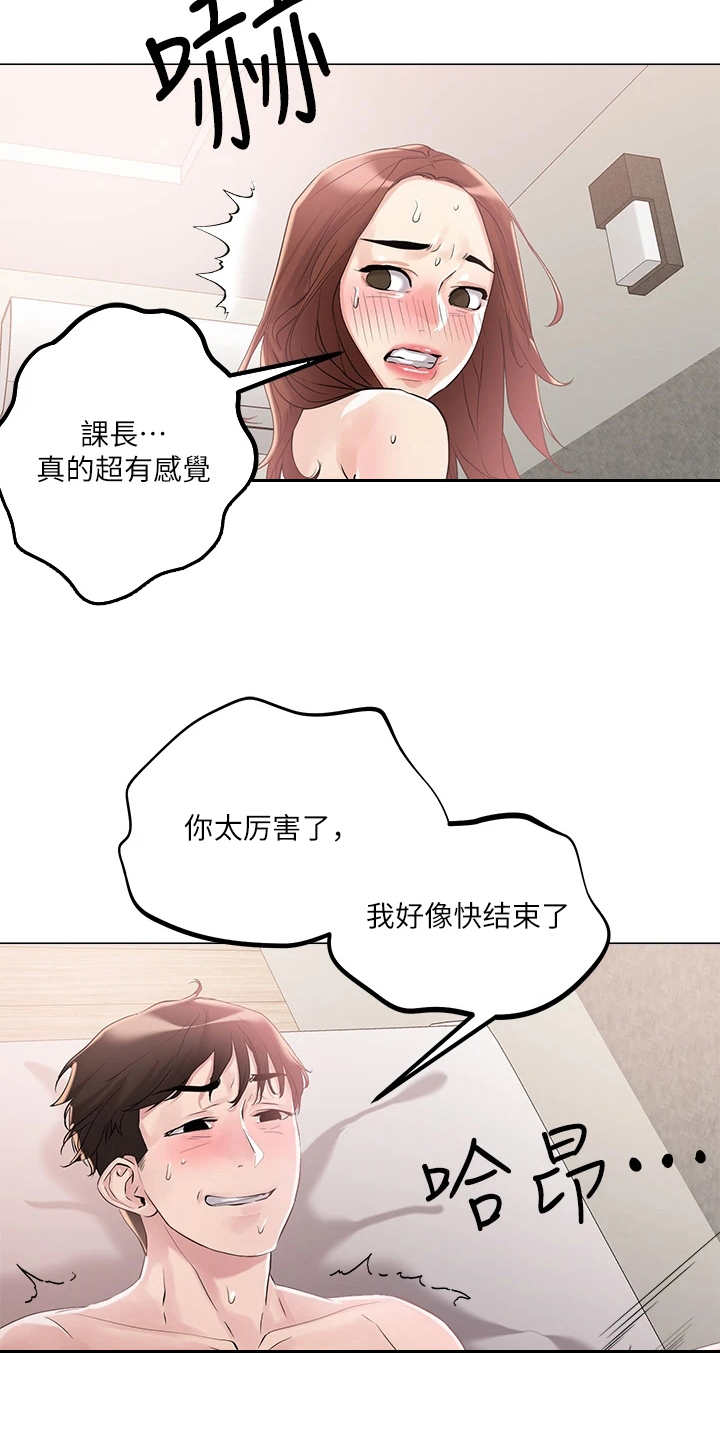 第12章：电话13