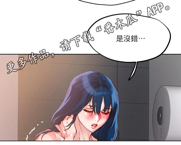 第37章：制度20