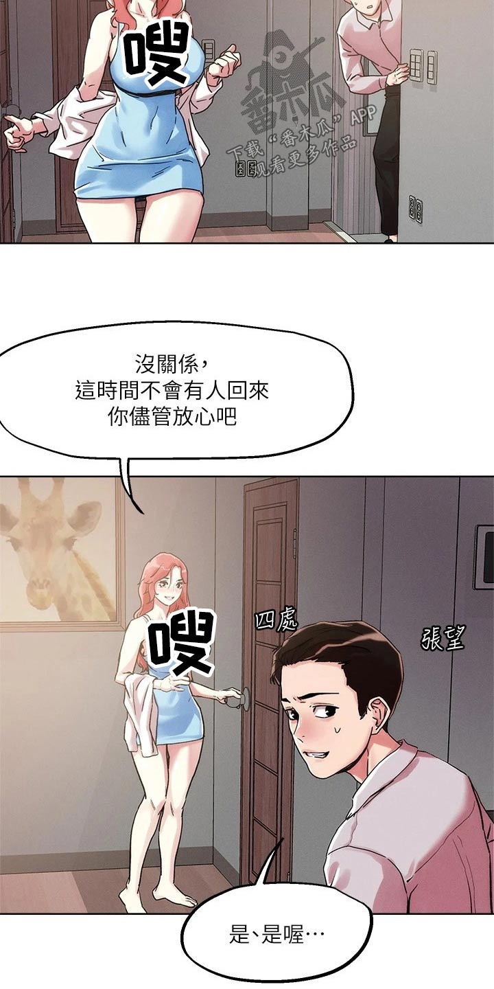 第67章：扮演1
