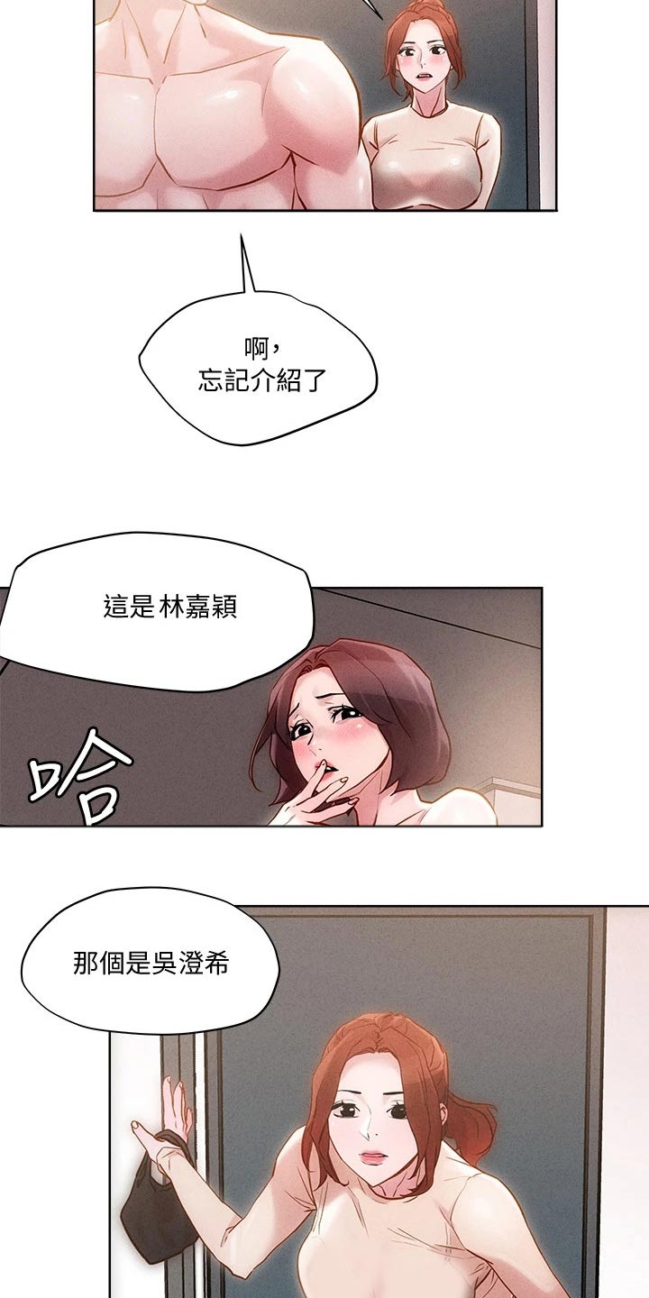 第29章：介绍3