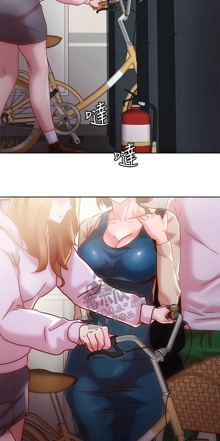 第26章：电梯12