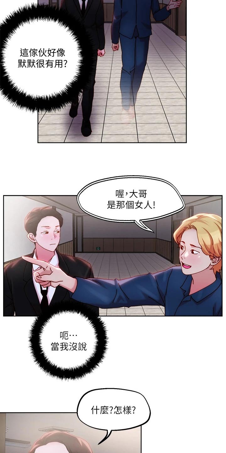 第41章：殡仪馆23