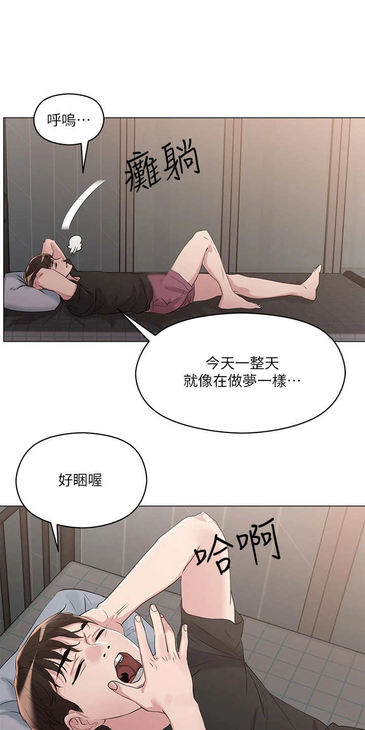 第14章：装嫩0